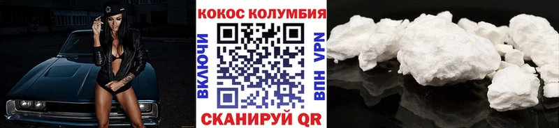 Где купить наркоту Пушкино Cocaine  Меф  mega ONION  Конопля  ГАШИШ 