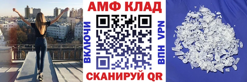 Амфетамин Premium Пушкино