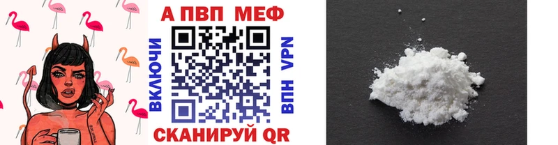 mega tor  Пушкино  Alfa_PVP кристаллы 