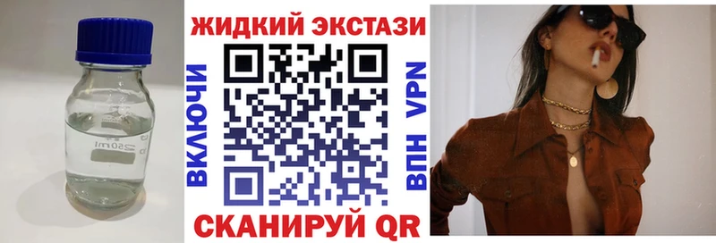 даркнет сайт  Пушкино  БУТИРАТ 99% 