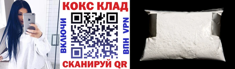 COCAIN Эквадор  Пушкино 