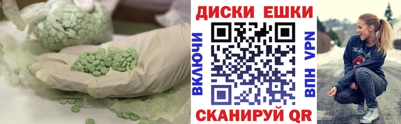 Ecstasy louis Vuitton  Пушкино 