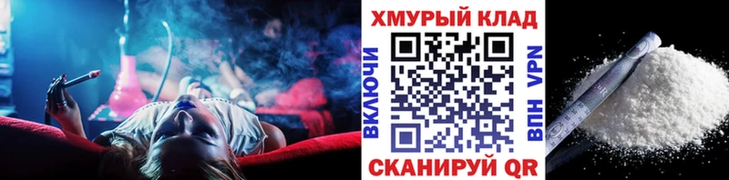 продажа наркотиков  Пушкино  Героин афганец 