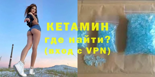 MDMA Premium VHQ Алексин