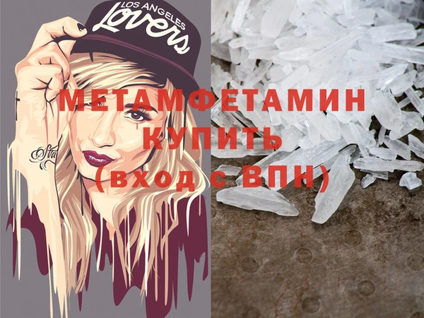 сатива Мегион