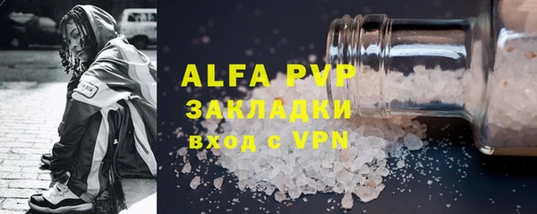 а пвп мука Медвежьегорск