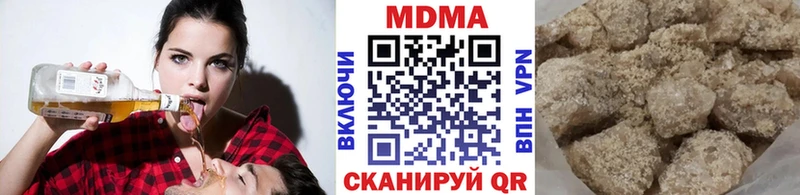 MDMA Molly  ссылка на мегу   Пушкино 