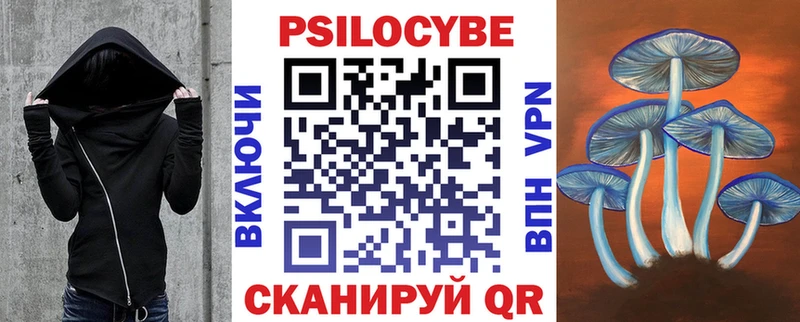 Галлюциногенные грибы мухоморы  сколько стоит  Пушкино 